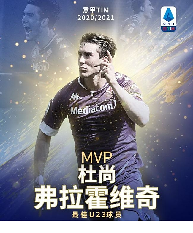 球队打法更 球队打法更