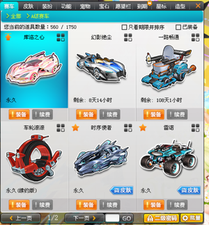 标准打法应